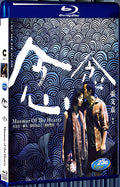 2015 Murmur Of The Hearts(2015) 1080P for Gift 1-Disc All RegionPlay Seal Box Blu-ray