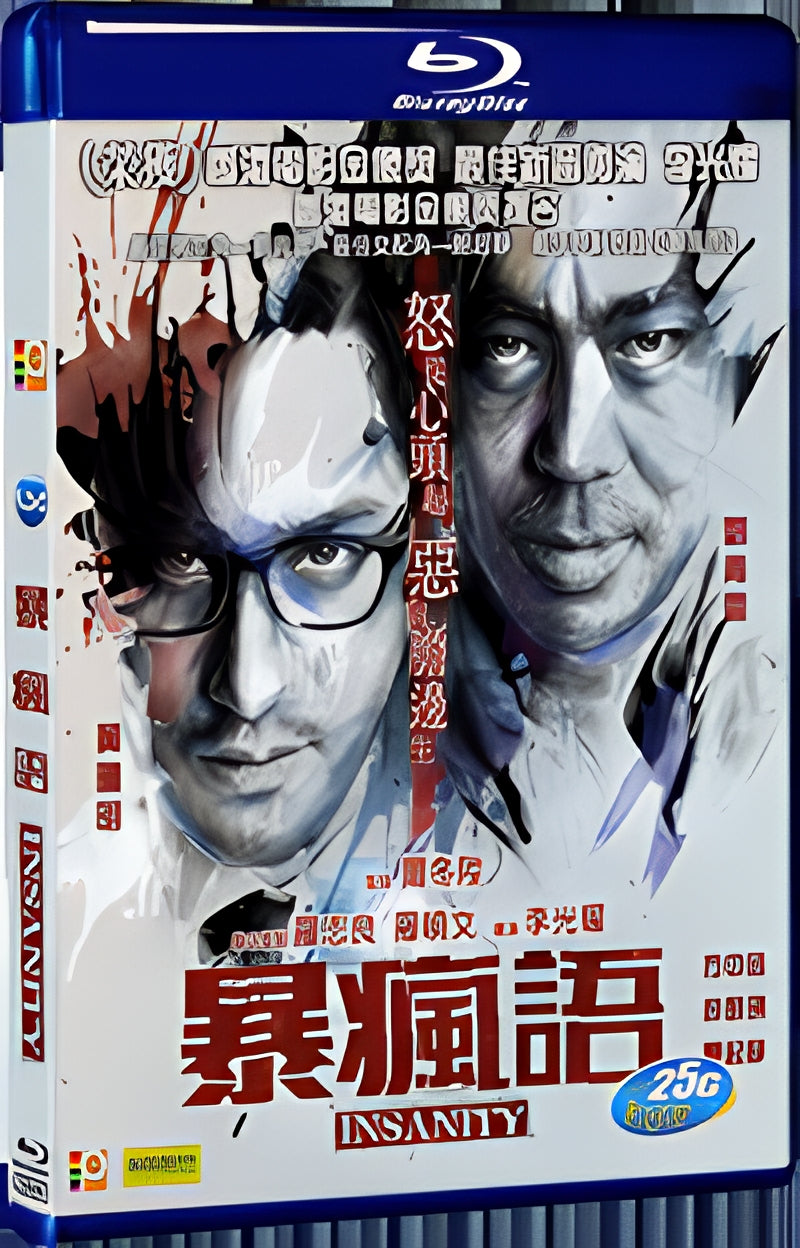 2015 Insanity(2015) 1080P for Gift 1-Disc All RegionPlay Seal Box Blu-ray