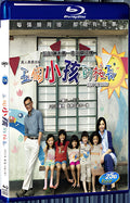 2015 Little Big Master(2015) 1080P for Gift 1-Disc All RegionPlay Seal Box Blu-ray