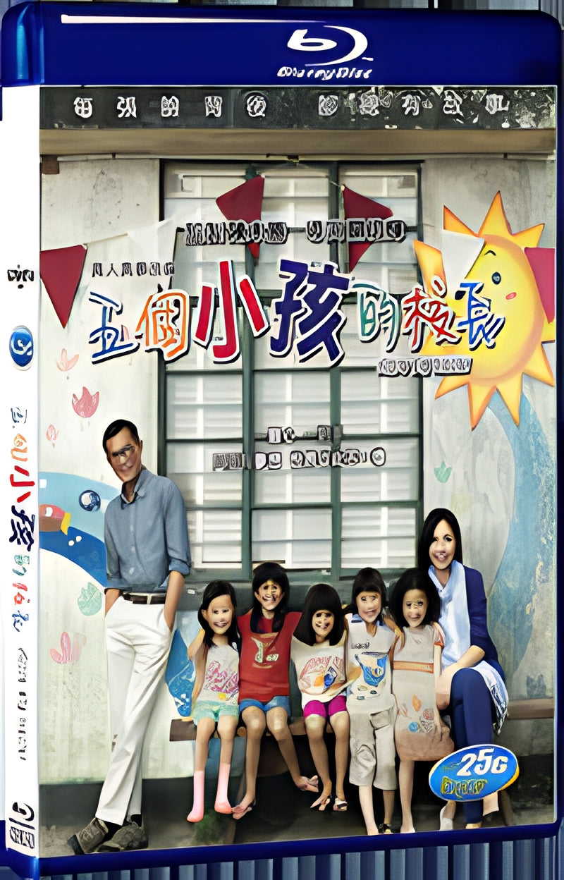 2015 Little Big Master(2015) 1080P for Gift 1-Disc All RegionPlay Seal Box Blu-ray