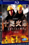 1997 Lifeline (1997) 1080P for Gift 1-Disc All RegionPlay Seal Box Blu-ray