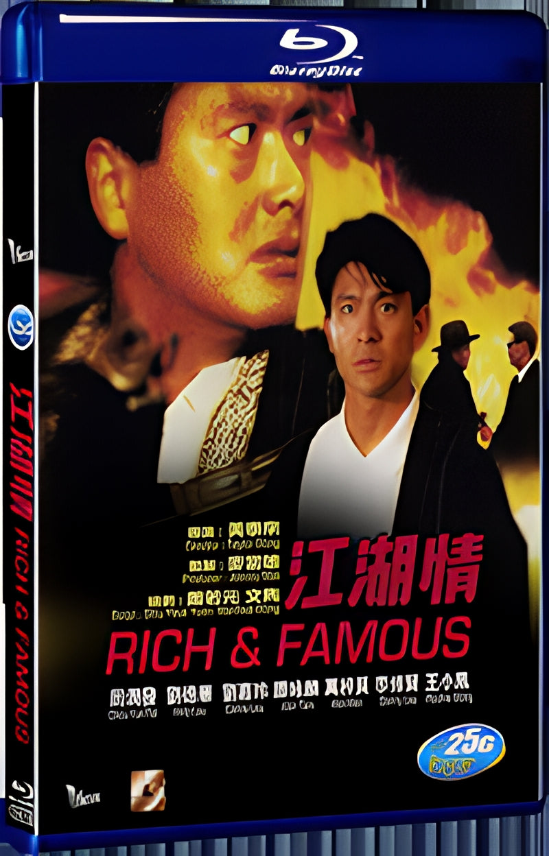 1987 Gong woo ching (1987) 1080P for Gift 1-Disc All RegionPlay Seal Box Blu-ray