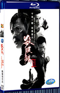 2015 SPL 2: A Time For Consequences (2015) 1080P for Gift 1-Disc All RegionPlay Seal Box Blu-ray