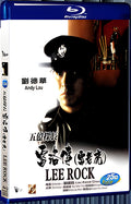 1991 Lee Rock（1991） 1080P for Gift 1-Disc All RegionPlay Seal Box Blu-ray