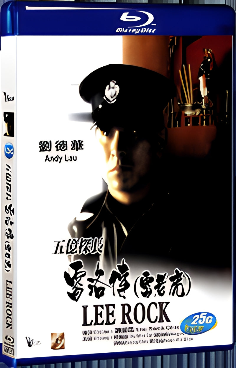 1991 Lee Rock（1991） 1080P for Gift 1-Disc All RegionPlay Seal Box Blu-ray