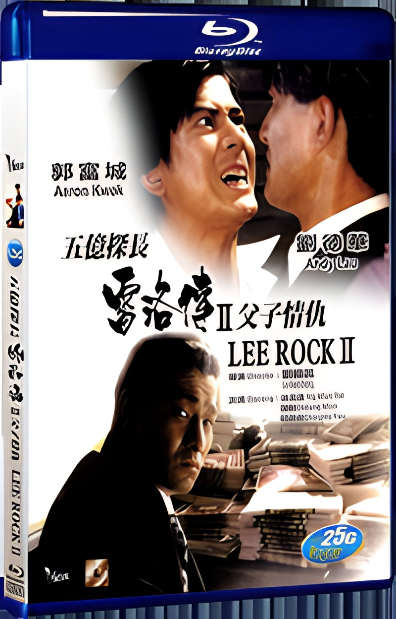 1991 Lee Rock II(1991) 1080P for Gift 1-Disc All RegionPlay Seal Box Blu-ray