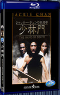 1976 Countdown in Kung Fu (1976) 1080P for Gift 1-Disc All RegionPlay Seal Box Blu-ray