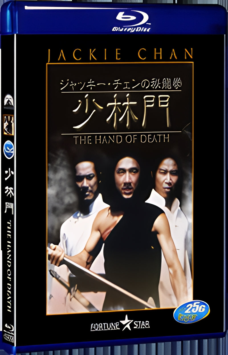 1976 Countdown in Kung Fu (1976) 1080P for Gift 1-Disc All RegionPlay Seal Box Blu-ray