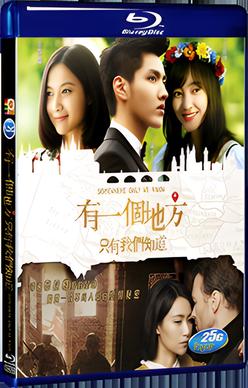 2015 Somewhere Only We Know(2015) 1080P for Gift 1-Disc All RegionPlay Seal Box Blu-ray