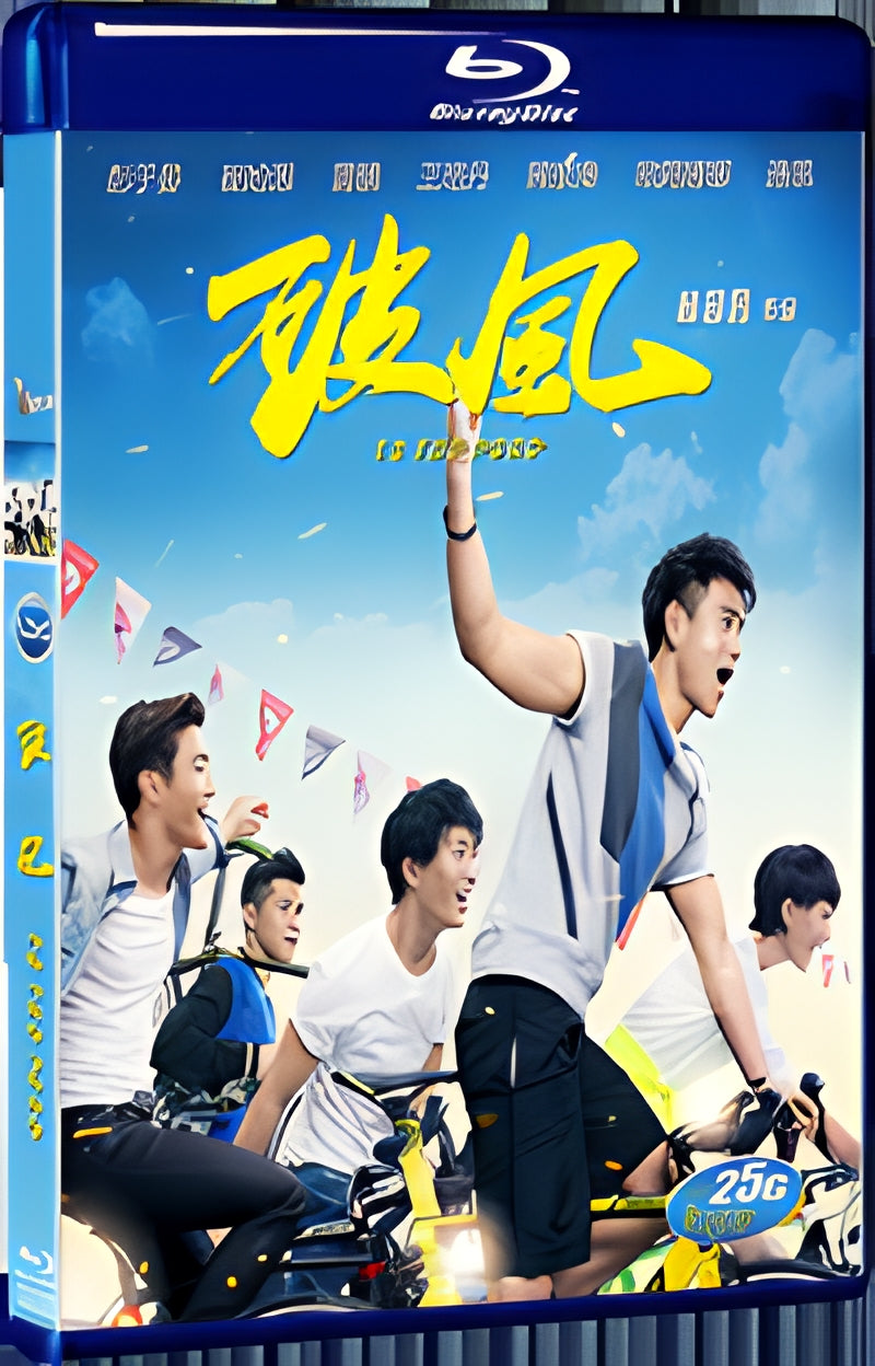 2015 To The Fore(2015) 1080P for Gift 1-Disc All RegionPlay Seal Box Blu-ray