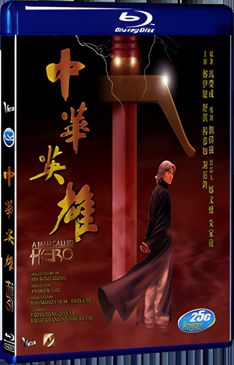 1999 A Man Called Hero （1999） 1080P for Gift 1-Disc All RegionPlay Seal Box Blu-ray