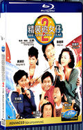 1988 Jing zhuong zhui nu zi zhi er (1988) 1080P for Gift 1-Disc All RegionPlay Seal Box Blu-ray