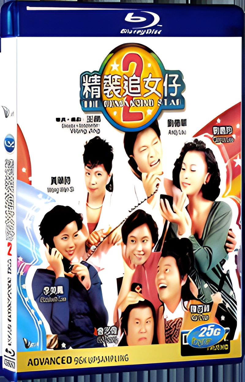 1988 Jing zhuong zhui nu zi zhi er (1988) 1080P for Gift 1-Disc All RegionPlay Seal Box Blu-ray