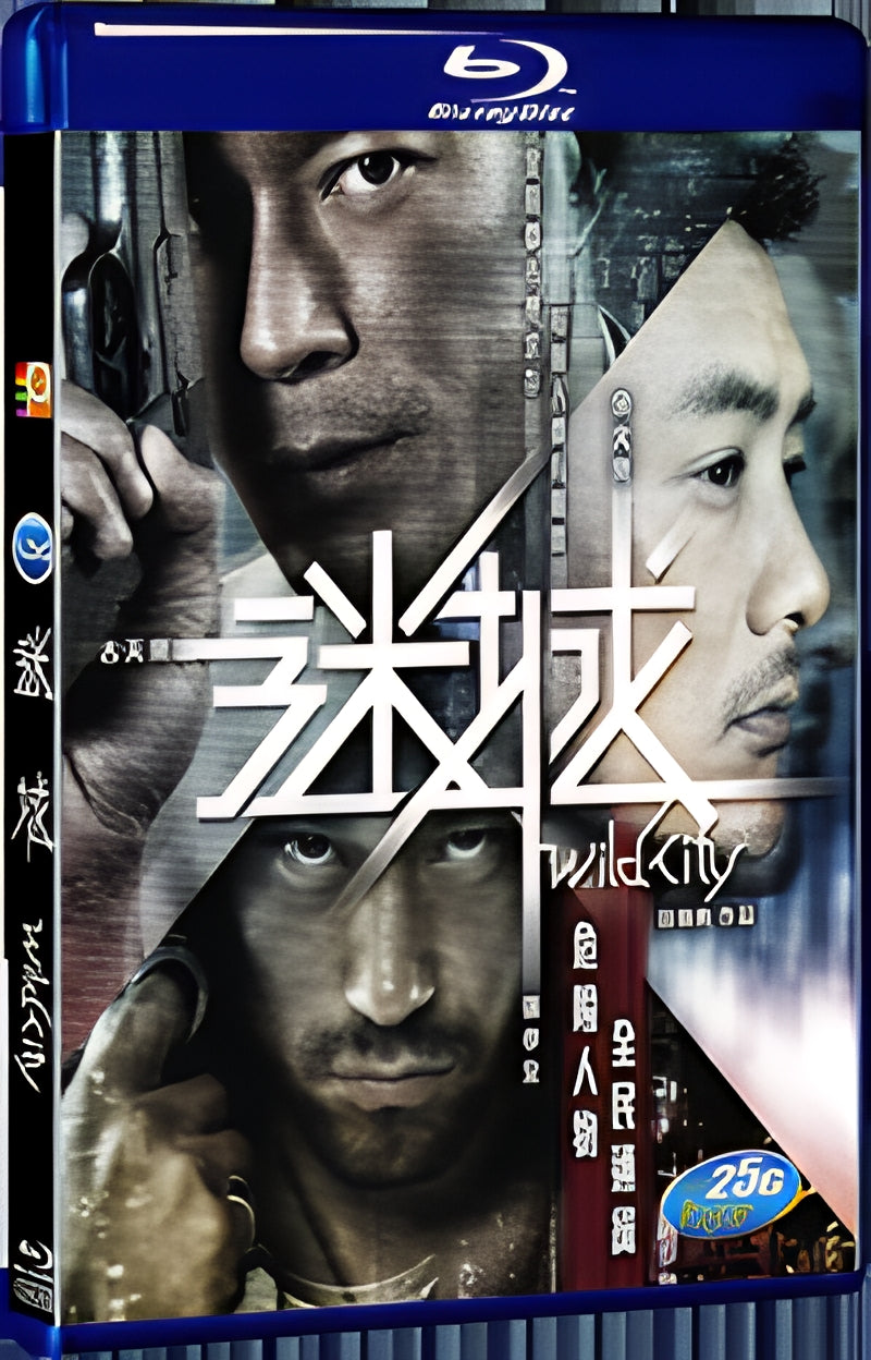 2015 Wild City(2015) 1080P for Gift 1-Disc All RegionPlay Seal Box Blu-ray