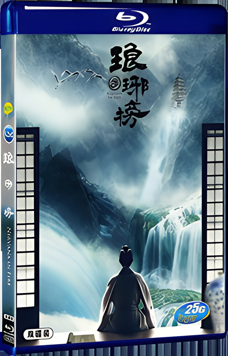 2015 Nirvana in Fire(2015) 1080P for Gift 2-Disc All RegionPlay Seal Box Blu-ray