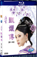 2011 Empresses in the Palace(2011) 1080P for Gift 4-Disc All RegionPlay Seal Box Blu-ray