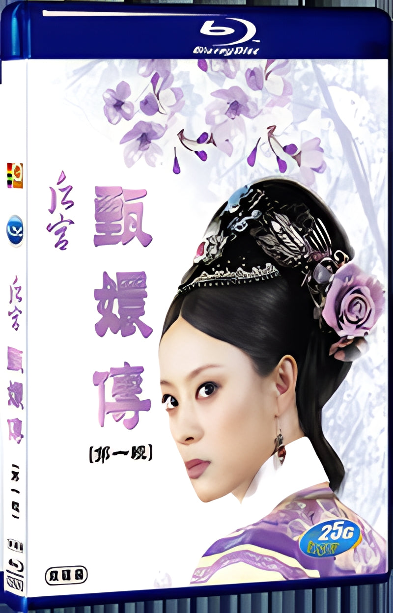 2011 Empresses in the Palace(2011) 1080P for Gift 4-Disc All RegionPlay Seal Box Blu-ray