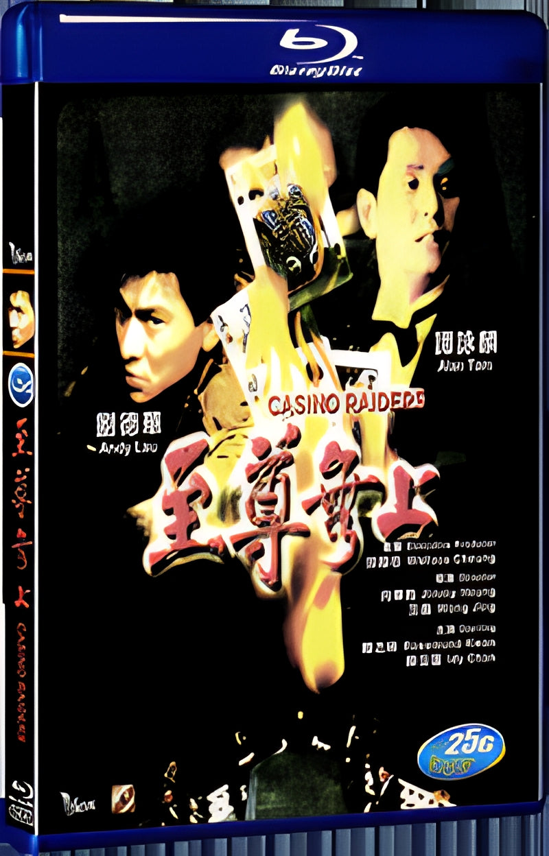 1989 Casino Raiders(1989) 1080P for Gift 1-Disc All RegionPlay Seal Box Blu-ray