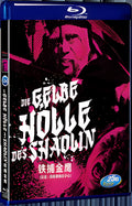 1978 Fury of the Shaolin Master(1978) 1080P for Gift 1-Disc All RegionPlay Seal Box Blu-ray