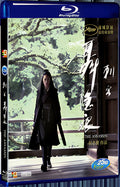 2015 The Assassin(2015) 1080P for Gift 1-Disc All RegionPlay Seal Box Blu-ray