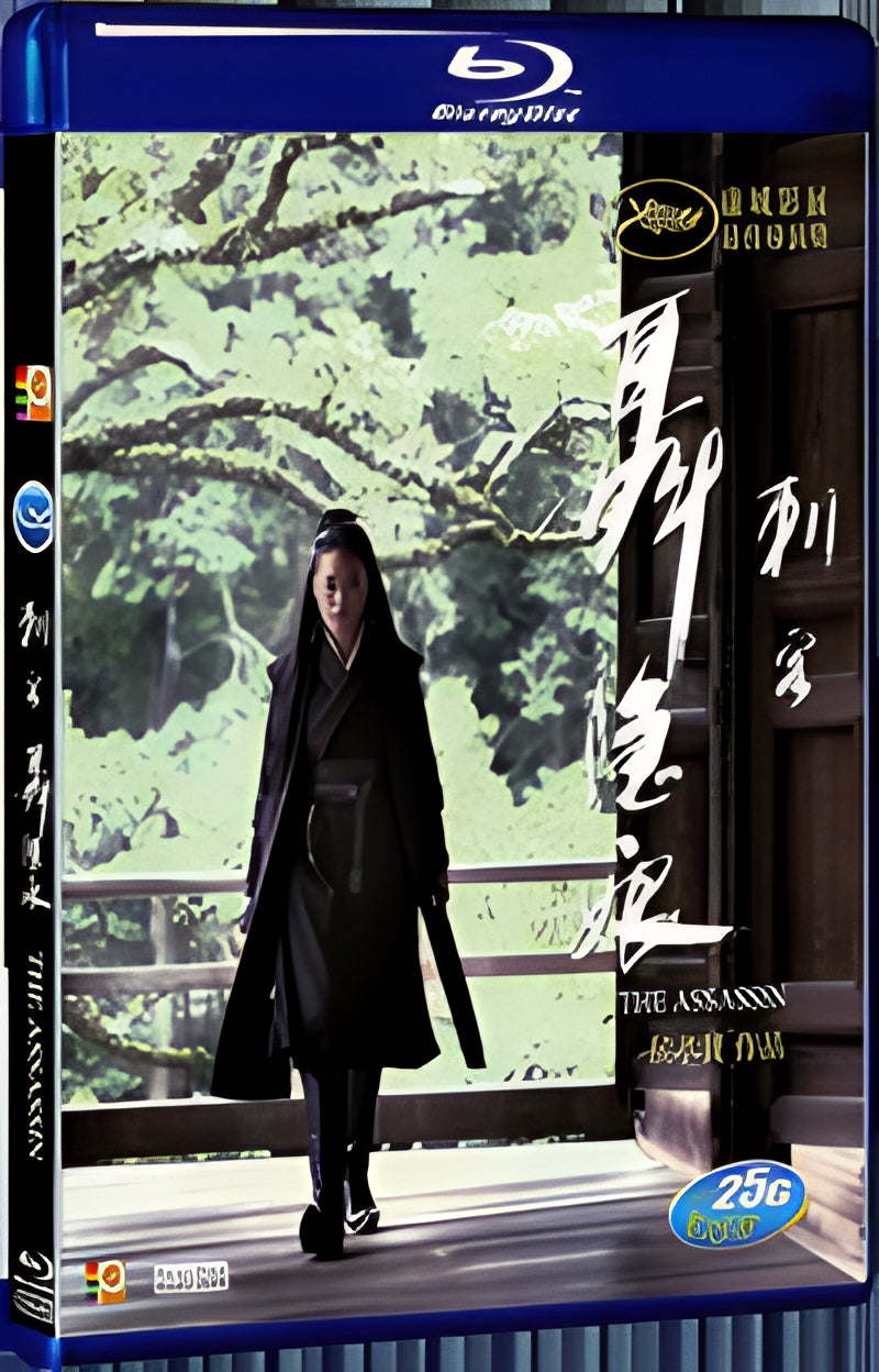 2015 The Assassin(2015) 1080P for Gift 1-Disc All RegionPlay Seal Box Blu-ray