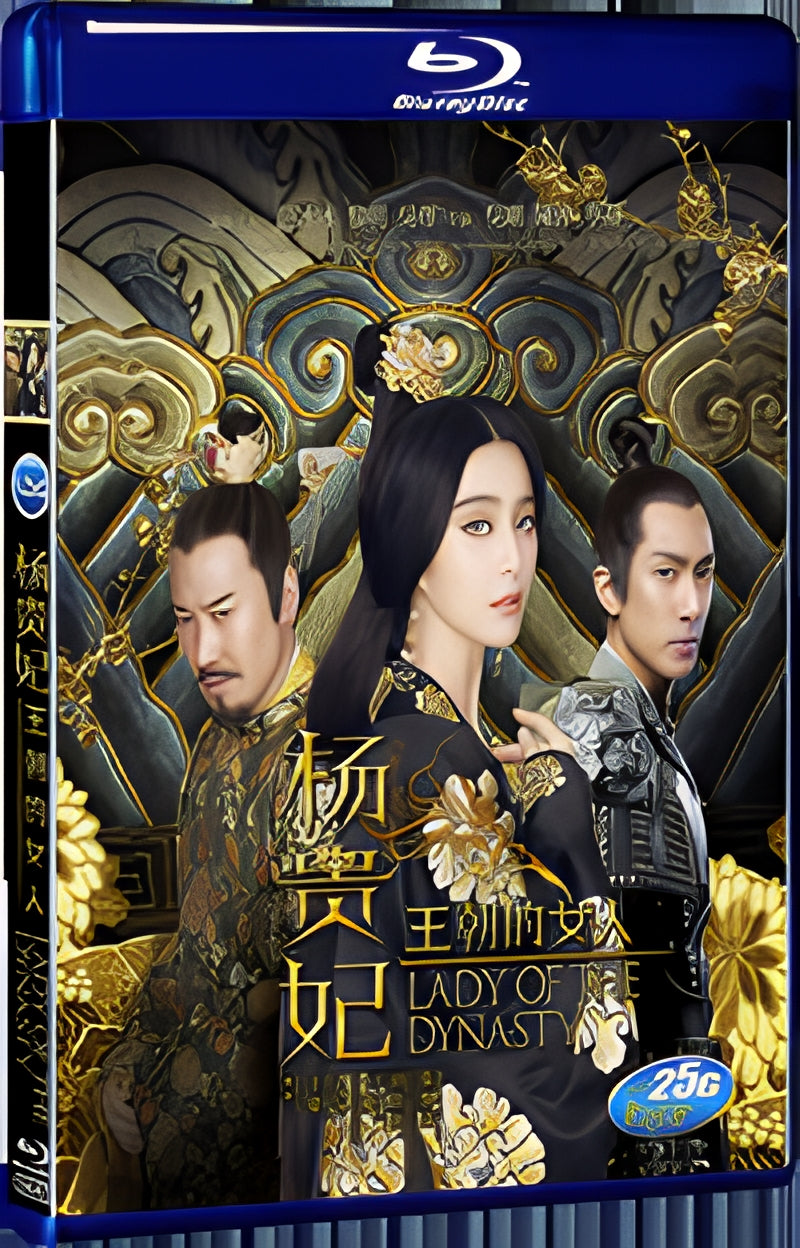 2015 Lady of the Dynasty (2015) 1080P for Gift 1-Disc All RegionPlay Seal Box Blu-ray