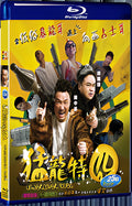2015 Undercover Duet(2015) 1080P for Gift 1-Disc All RegionPlay Seal Box Blu-ray