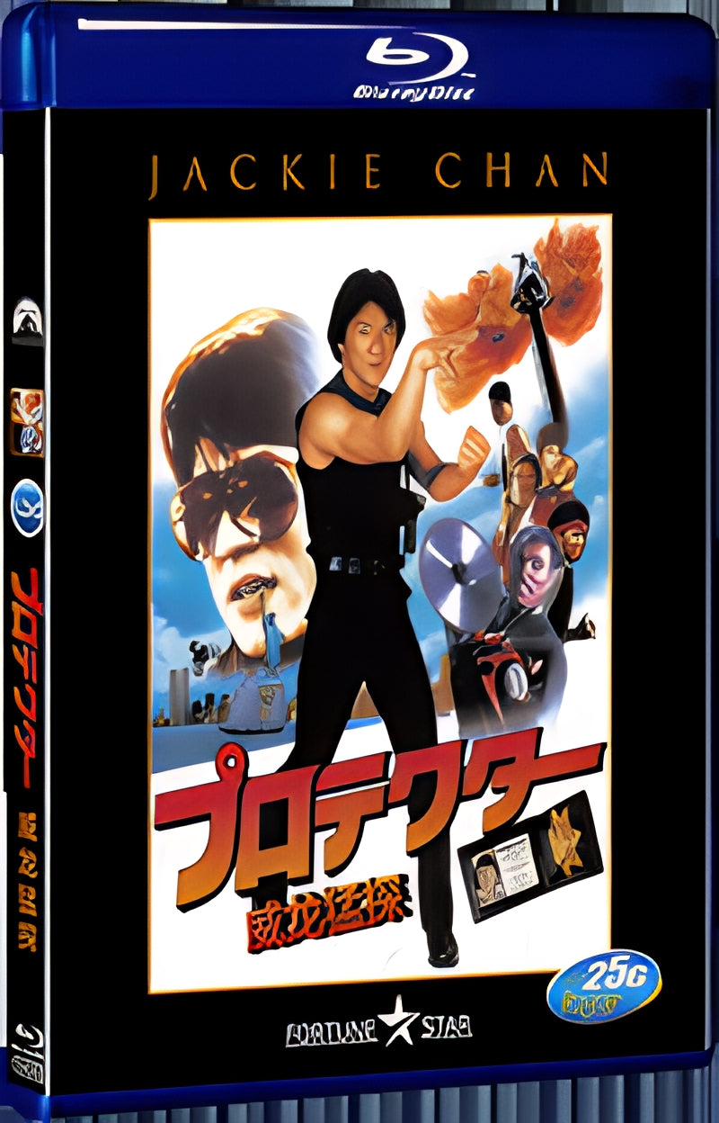 1985 The Protector (1985) 1080P for Gift 1-Disc All RegionPlay Seal Box Blu-ray