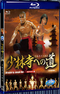 1976 18 Bronzemen (1976) 1080P for Gift 1-Disc All RegionPlay Seal Box Blu-ray