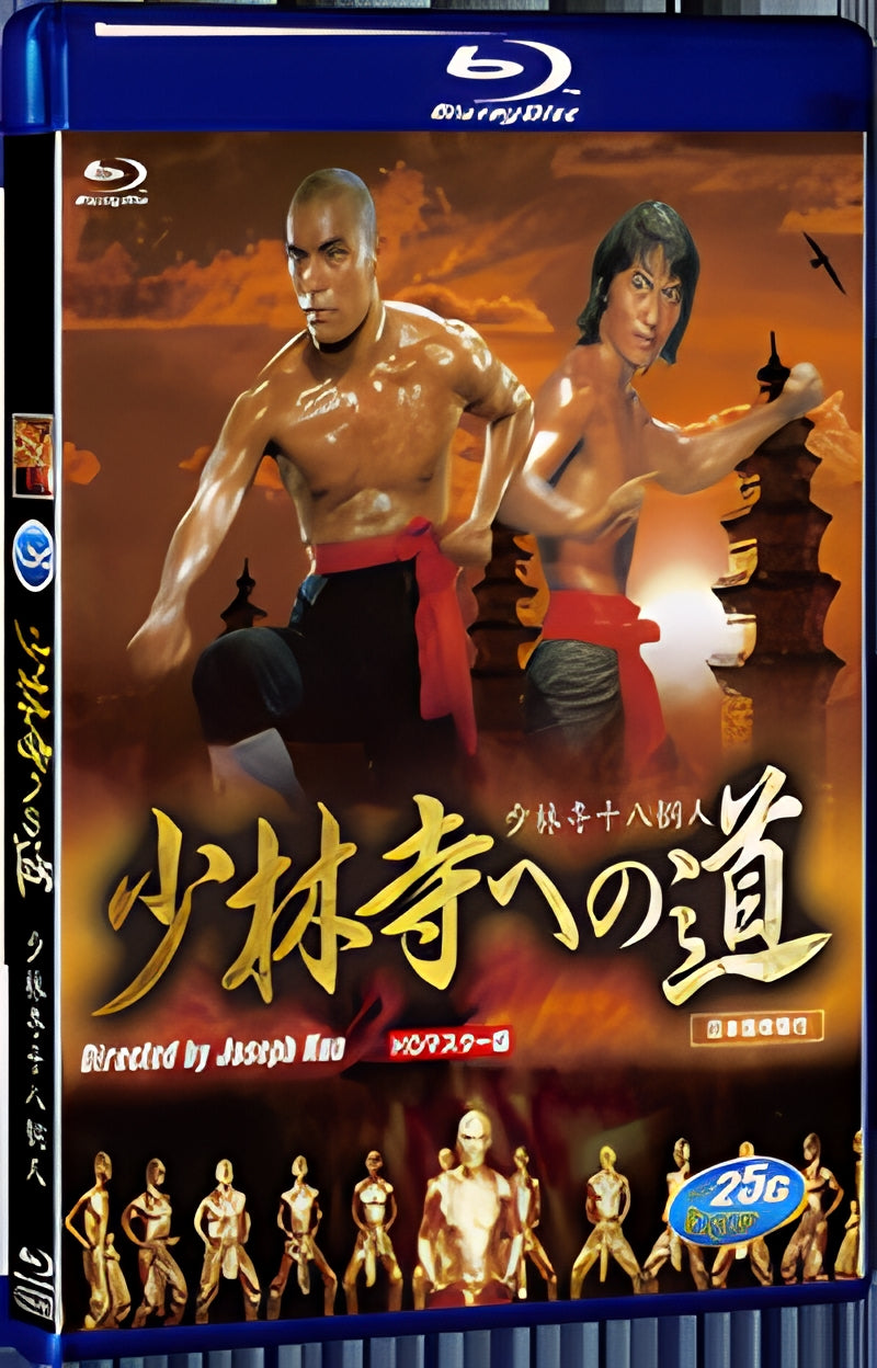 1976 18 Bronzemen (1976) 1080P for Gift 1-Disc All RegionPlay Seal Box Blu-ray