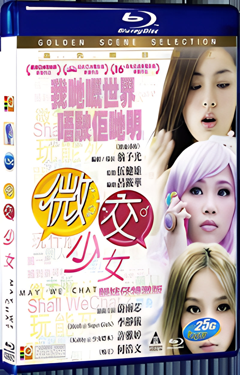 2014 What's Up Girls(2014) 1080P for Gift 1-Disc All RegionPlay Seal Box Blu-ray