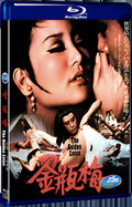 1974 Golden Bottle Double Splendor 1080P for Gift 1-Disc All RegionPlay Seal Box Blu-ray