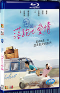 2015 All You Need Is Love（2015） 1080P for Gift 1-Disc All RegionPlay Seal Box Blu-ray