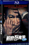 2015 Saving Mr.Wu（2015） 1080P for Gift 1-Disc All RegionPlay Seal Box Blu-ray