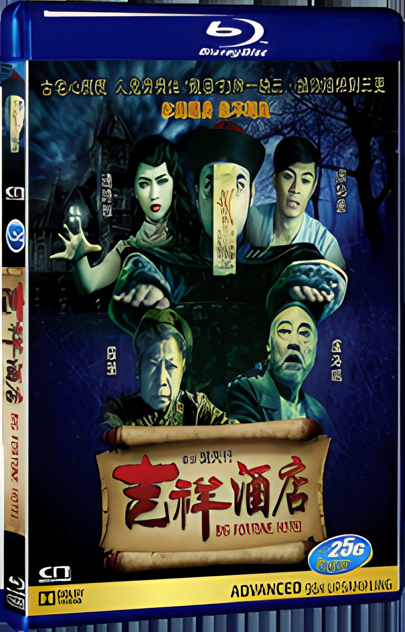 2015 Big Fortune Hotel(2015) 1080P for Gift 1-Disc All RegionPlay Seal Box Blu-ray