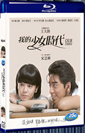2015 Our Times（2015） 1080P for Gift 1-Disc All RegionPlay Seal Box Blu-ray
