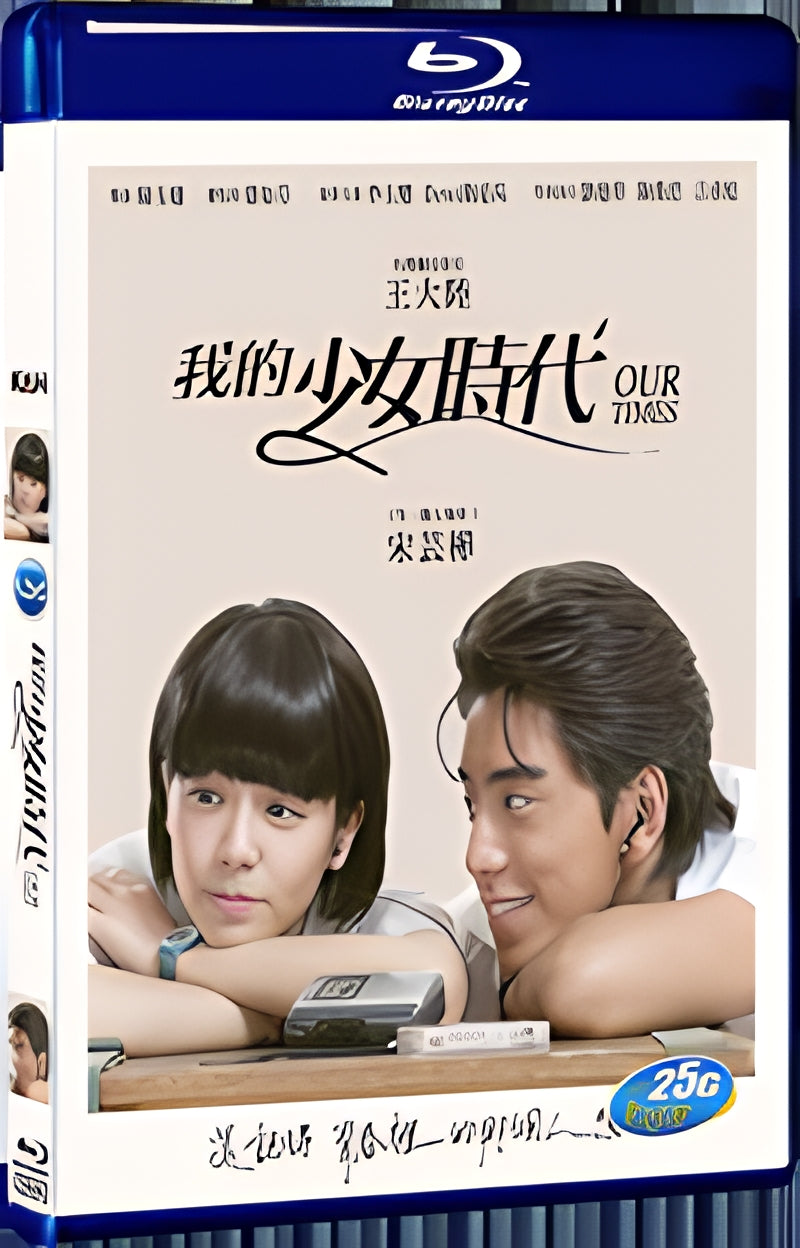 2015 Our Times（2015） 1080P for Gift 1-Disc All RegionPlay Seal Box Blu-ray