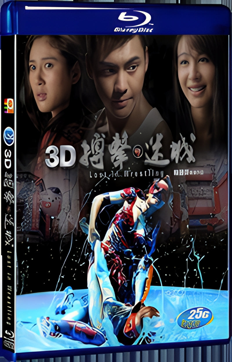 2015 Lost in Wrestling (2015) 1080P for Gift 1-Disc All RegionPlay Seal Box Blu-ray