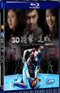 2015 Lost in Wrestling (2015) 1080P for Gift 1-Disc All RegionPlay Seal Box Blu-ray