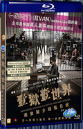 2015 Imprisoned: Survival Guide for Rich and Prodigal 1080P for Gift 1-Disc All RegionPlay Seal Box Blu-ray