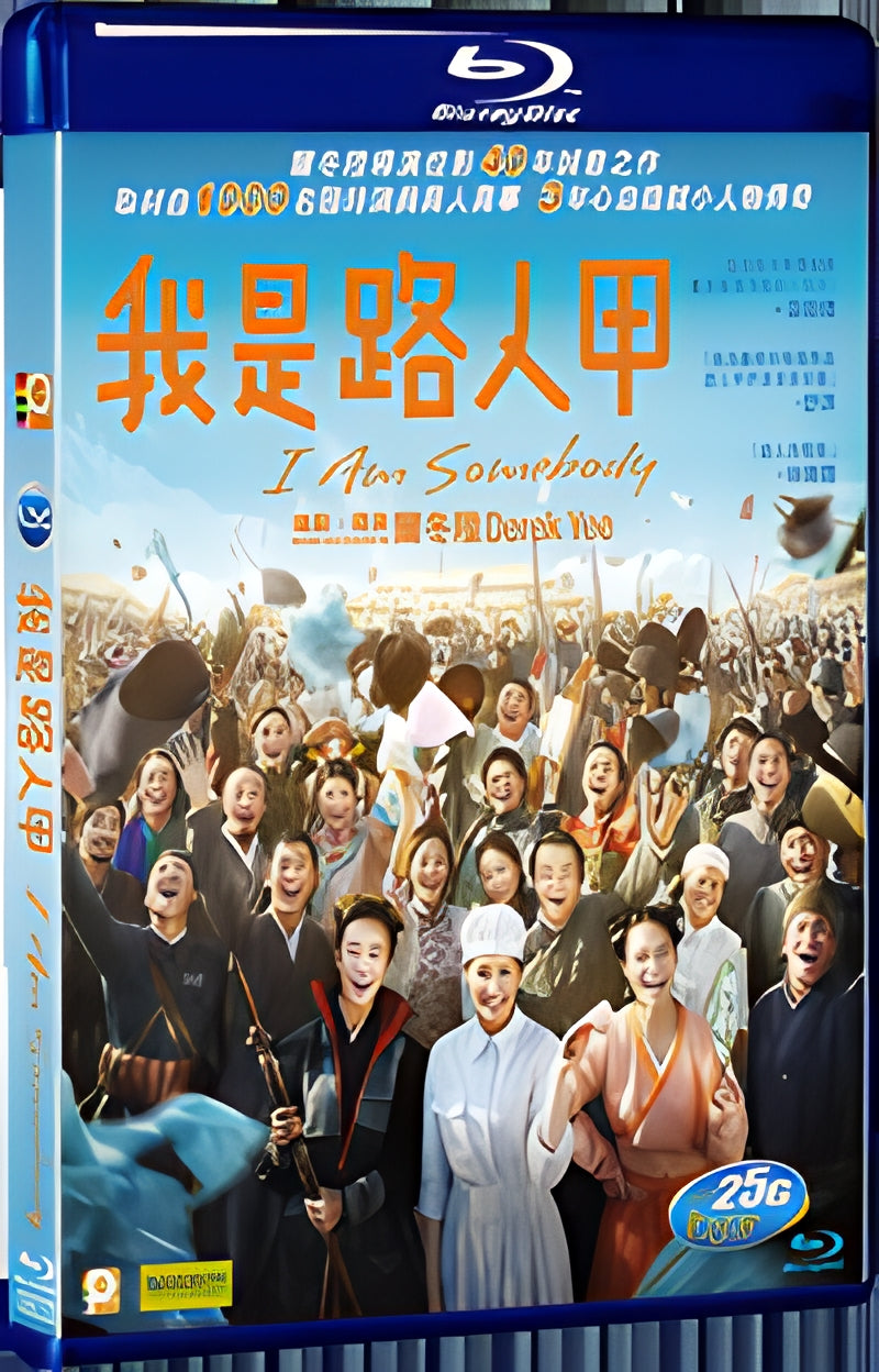 2015 I Am Somebody(2015) 1080P for Gift 1-Disc All RegionPlay Seal Box Blu-ray