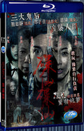 2015 Are You Here(2015) 1080P for Gift 1-Disc All RegionPlay Seal Box Blu-ray