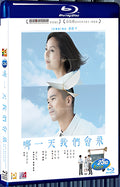 2015 She Remembers He Forgets(2015) 1080P for Gift 1-Disc All RegionPlay Seal Box Blu-ray