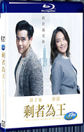 2015 The Last Woman Standing (2015) 1080P for Gift 1-Disc All RegionPlay Seal Box Blu-ray
