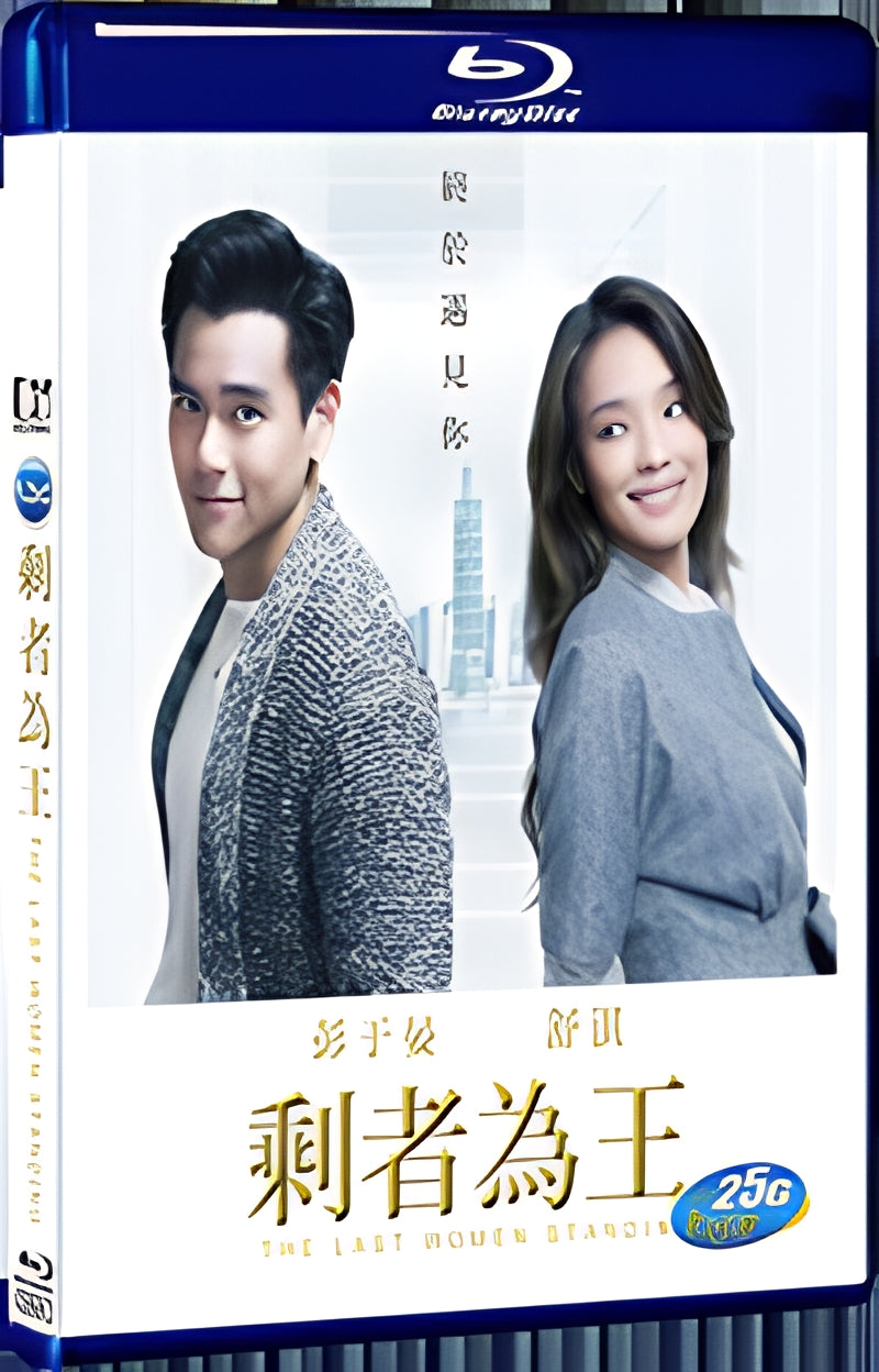 2015 The Last Woman Standing (2015) 1080P for Gift 1-Disc All RegionPlay Seal Box Blu-ray
