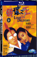 1994 Love on Delivery(1994) 1080P for Gift 1-Disc All RegionPlay Seal Box Blu-ray