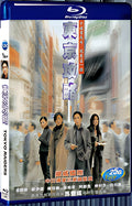 2000 Tokyo Raiders(2000) 1080P for Gift 1-Disc All RegionPlay Seal Box Blu-ray