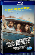 2015 Hollywood Adventures(2015) 1080P for Gift 1-Disc All RegionPlay Seal Box Blu-ray