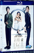 2015 Go Lala Go(2015) 1080P for Gift 1-Disc All RegionPlay Seal Box Blu-ray