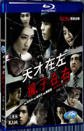 2015 Alpha Beta(2015) 1080P for Gift 3-Disc All RegionPlay Seal Box Blu-ray
